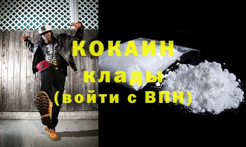 кракен сайт  магазин  наркотиков  Тюмень  Cocaine 98% 