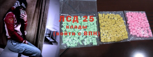 2c-b Балахна