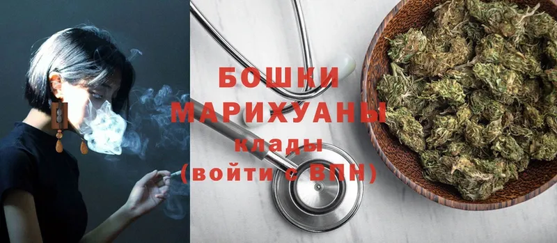 Бошки Шишки THC 21%  закладка  Тюмень 